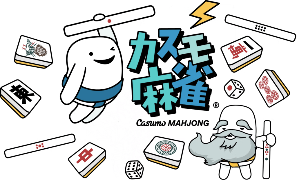 カスモ麻雀（Casumo Mahjong）
