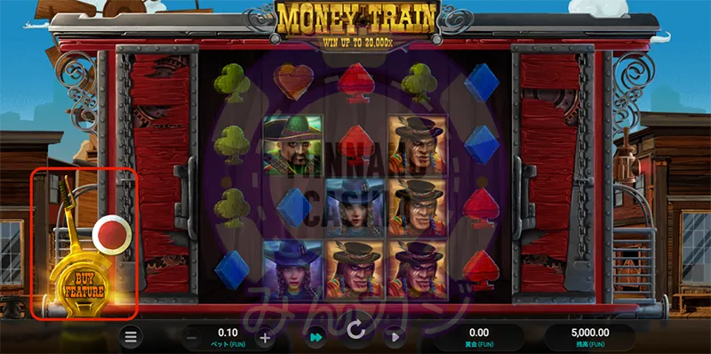 マネートレイン（Money Train）の遊び方