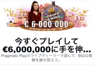 drops and wins meaning