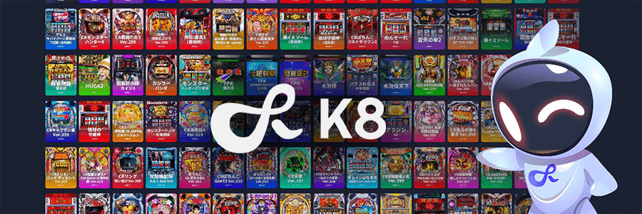 K8.io（K8カジノ）の評判や入出金方法、登録について