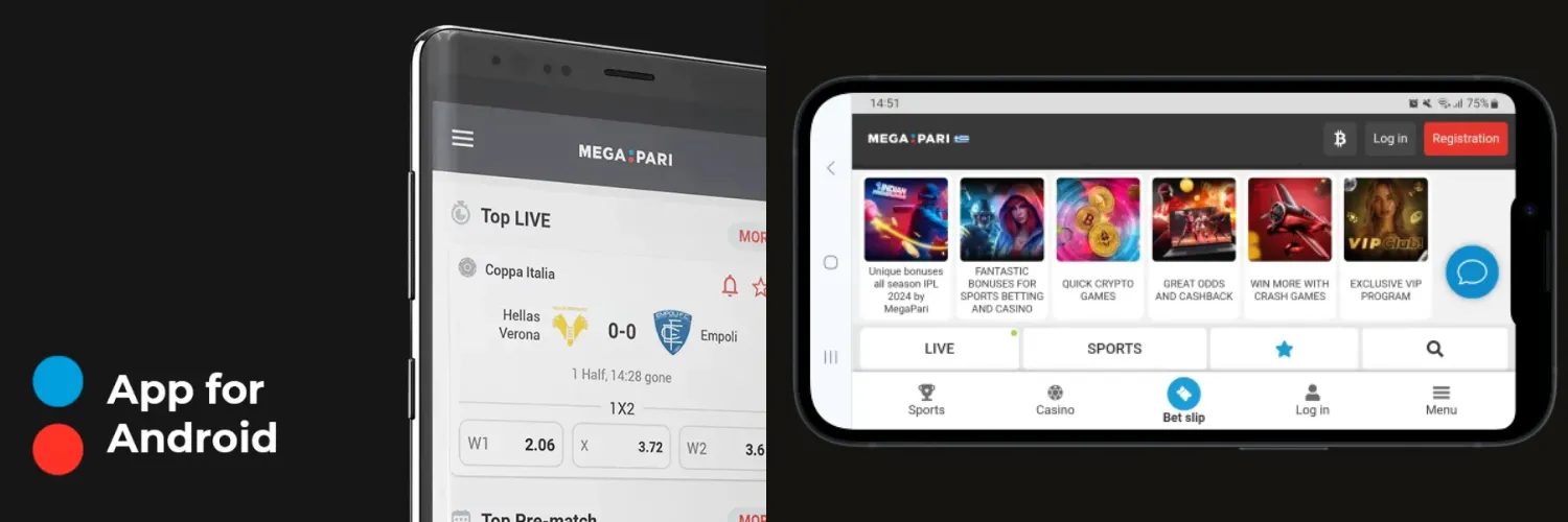 メガパリ(Megapari)モバイルアプリで楽しめる