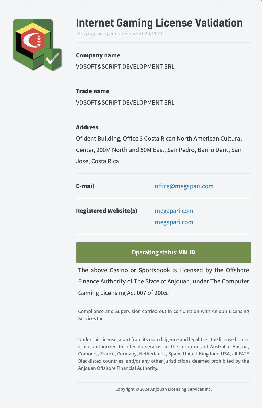 メガパリ(Megapari)のライセンス